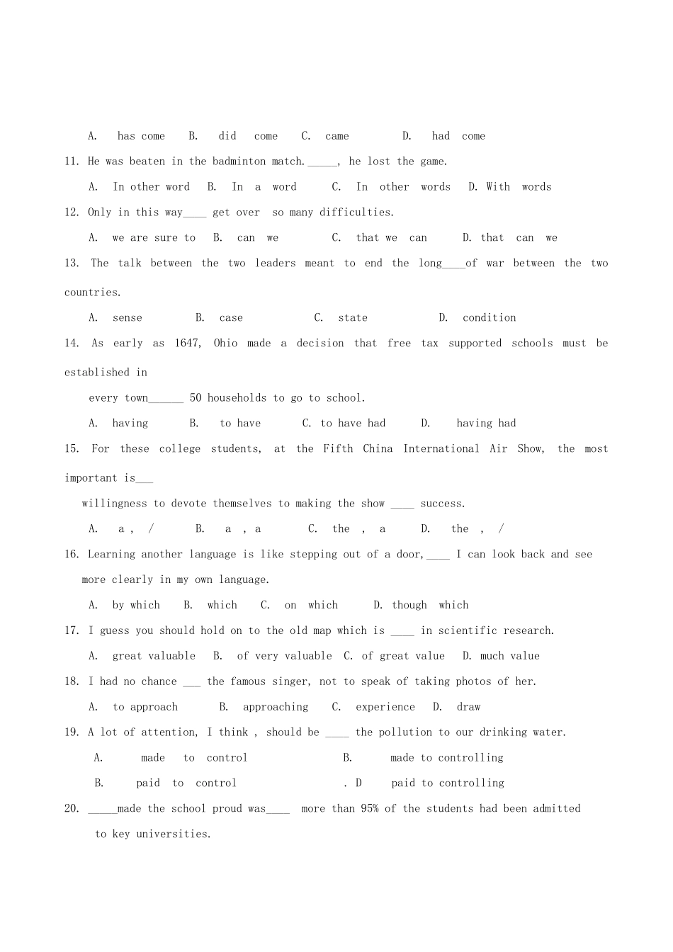 学生错题集锦(二)试卷_第2页