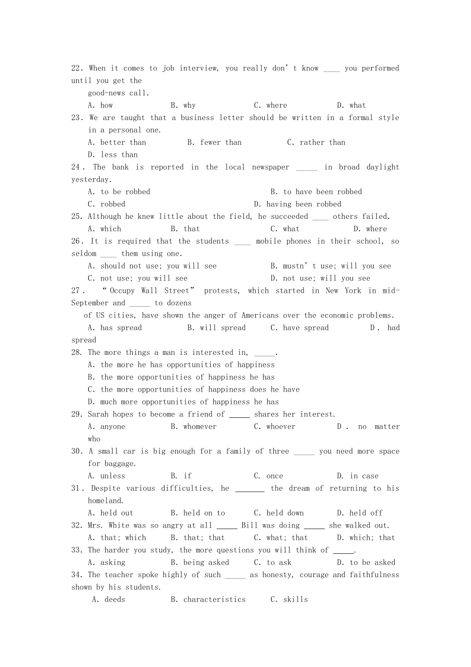 山东省淄博一中高三英语上学期期末检测试卷试卷_第3页