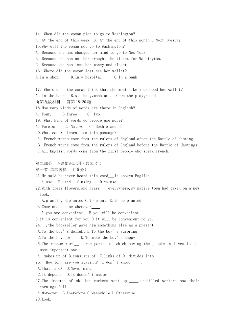 吉林省龙井市三中高二英语上学期期中试卷新人教版 试卷_第2页