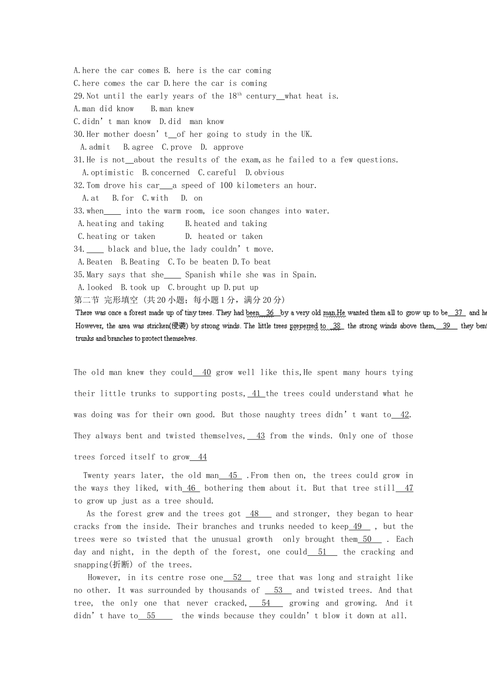 吉林省龙井市三中高二英语上学期期中试卷新人教版 试卷_第3页