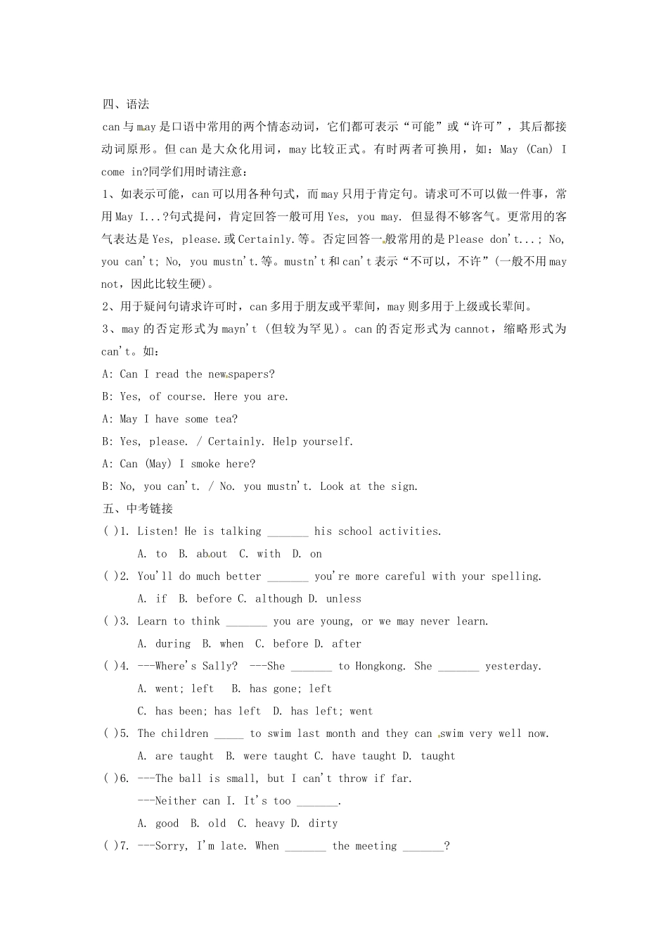 中考英语总复习 7A Unit 6试卷_第3页