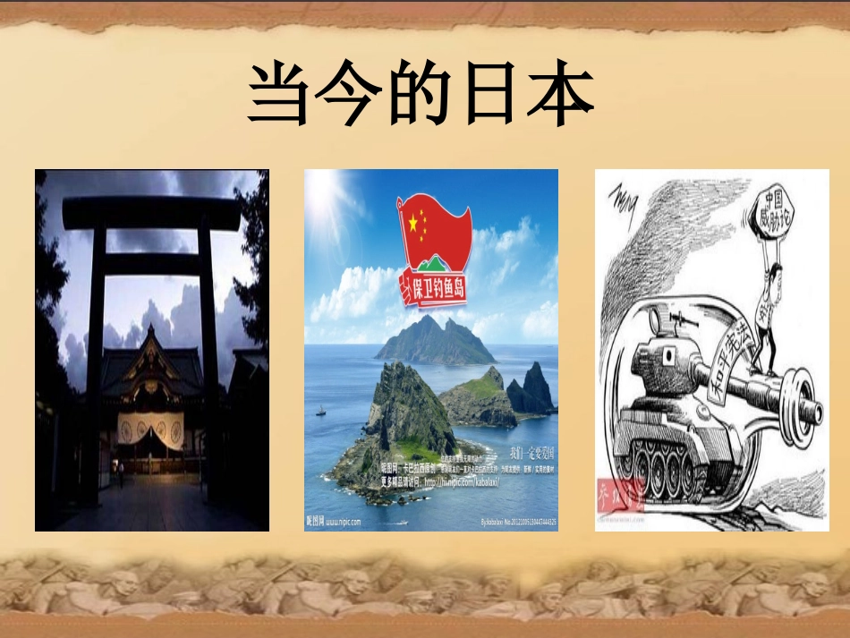 2.策划校园文化活动-(2)_第1页