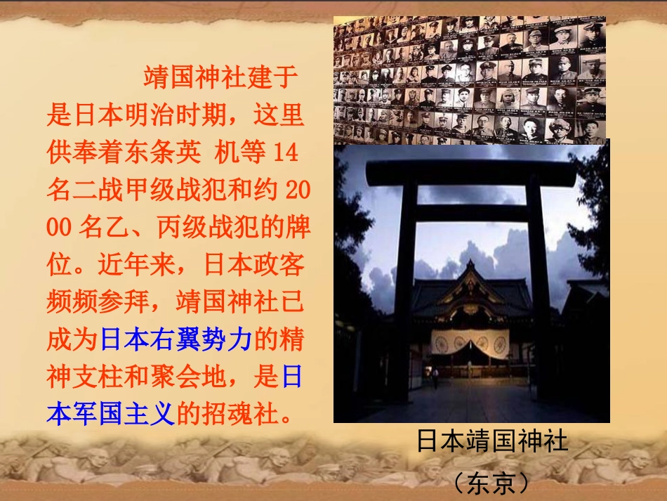 2.策划校园文化活动-(2)_第3页