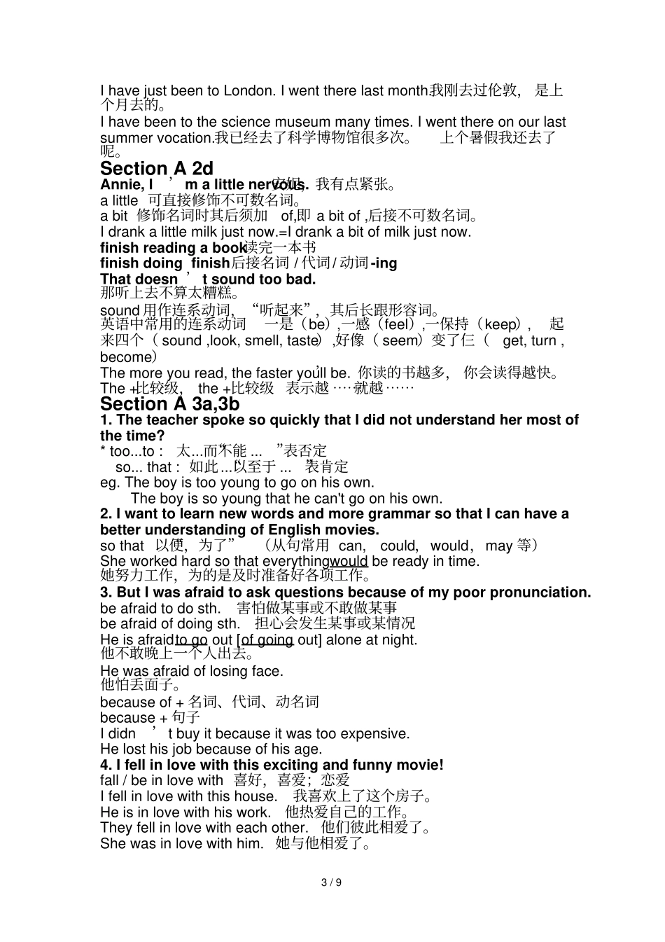 九年级unit1重点知识点_第3页