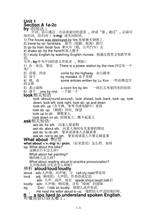 九年级unit1重点知识点