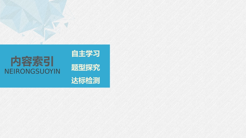 3.1.2概率的意义-(2)_第3页