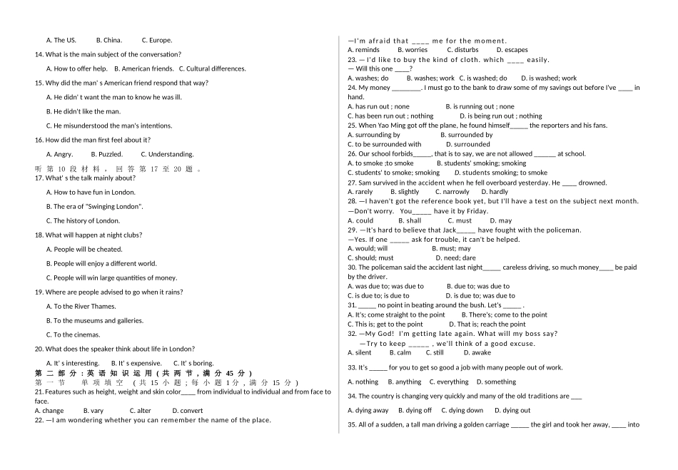 宁夏石嘴山市高二英语上学期期中考试试卷新人教版试卷_第2页