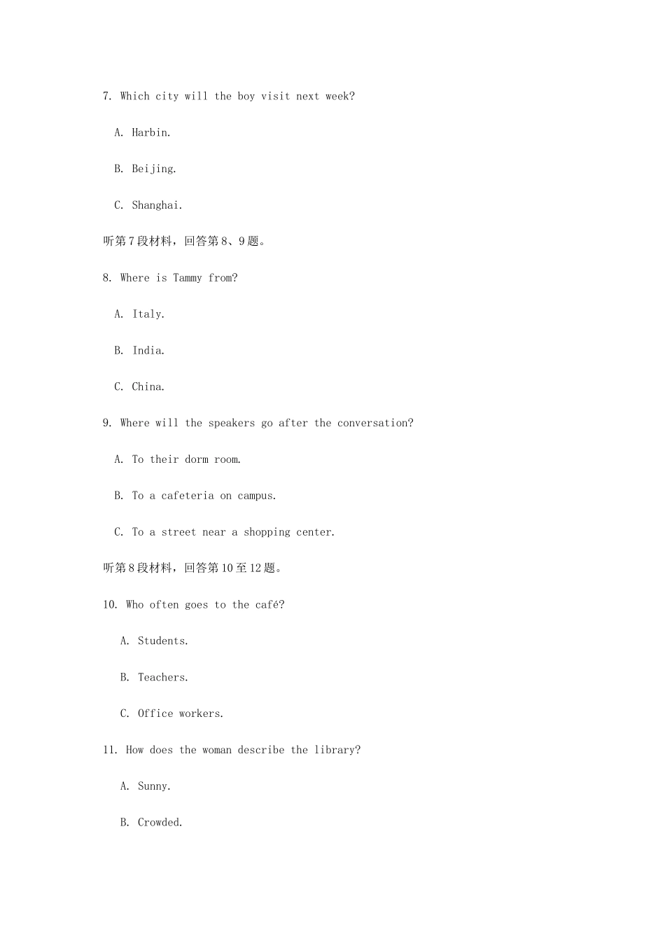 四川省自贡市田家炳中学2020 2021学年高二英语上学期开学考试试卷_第3页