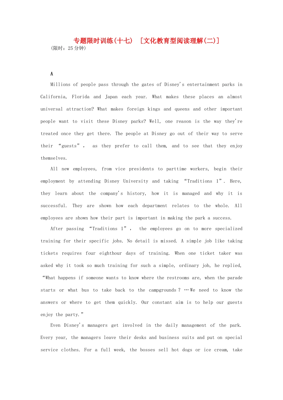 安徽省高考英语二轮小专题复习 落实应用之文化教育型阅读理解2试卷_第1页