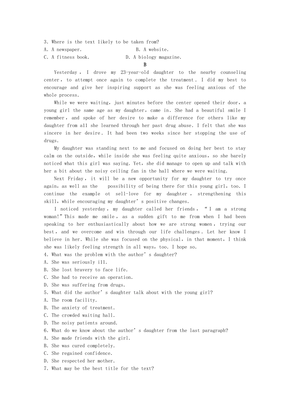 山东省临沂市高三英语上学期期末考试试卷_第2页