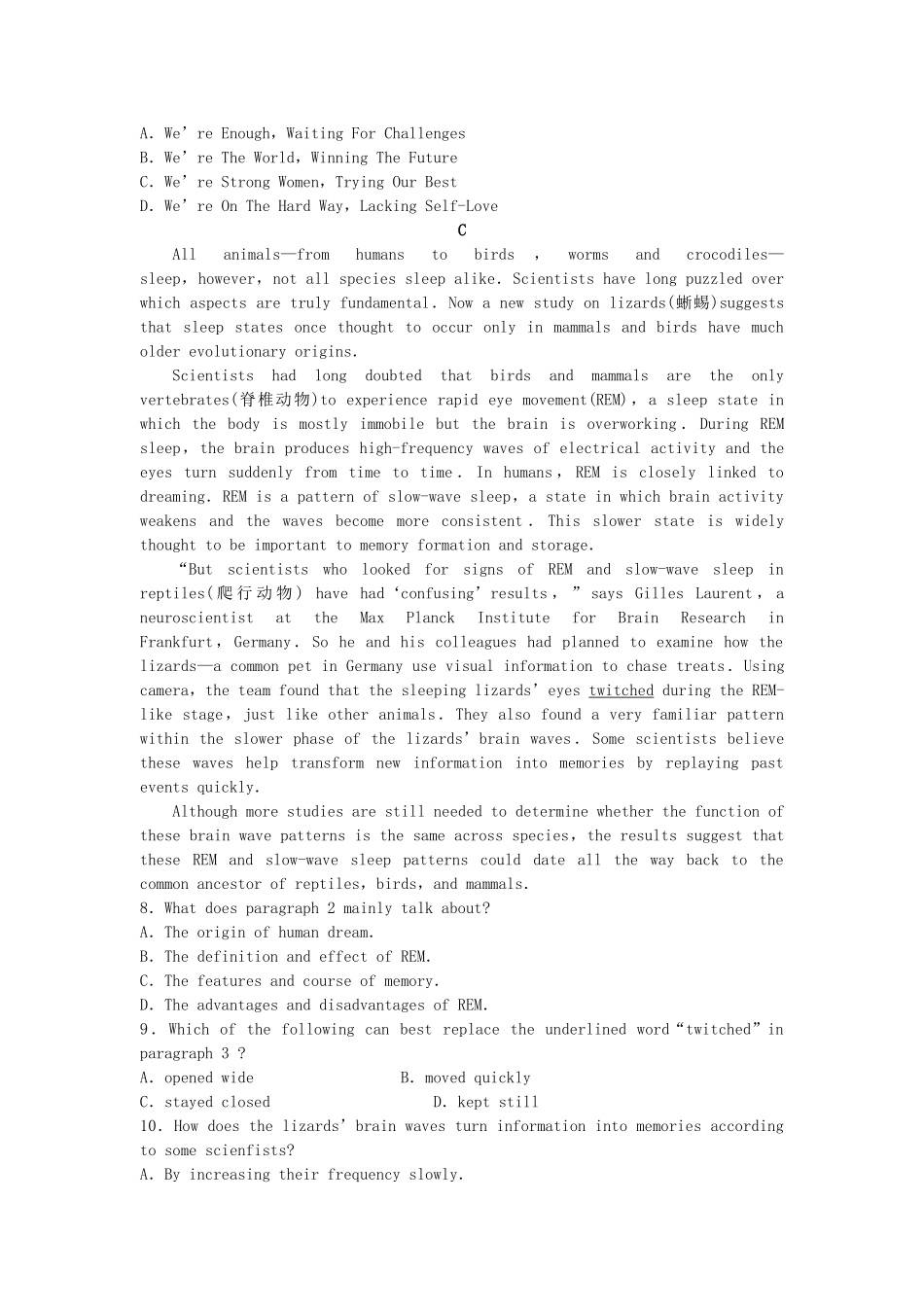 山东省临沂市高三英语上学期期末考试试卷_第3页