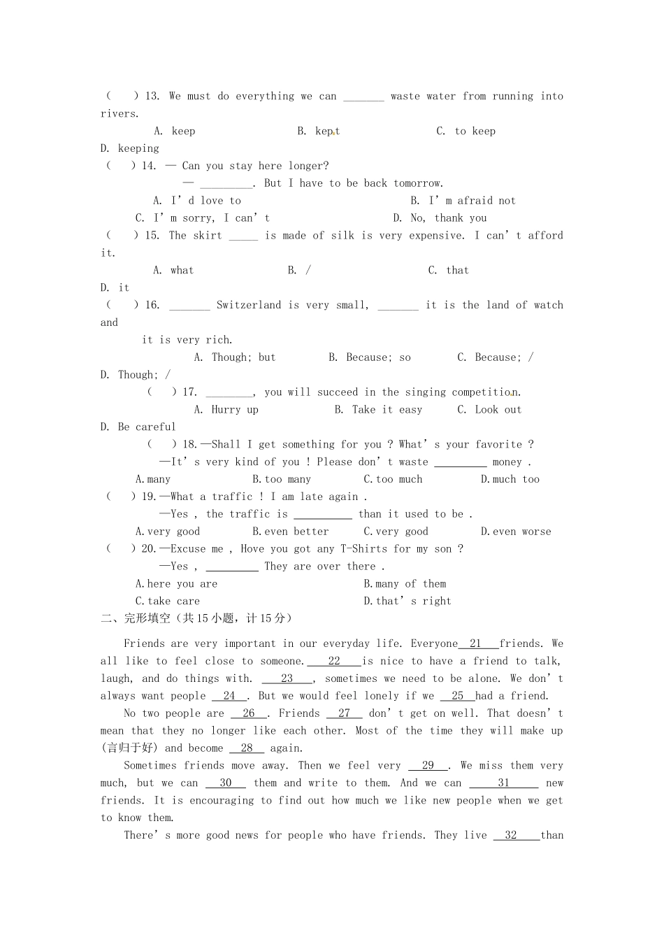 中考英语一轮复习同步测试(十六试卷_第2页