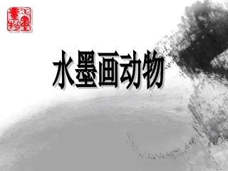 第三学段(5-6年级)