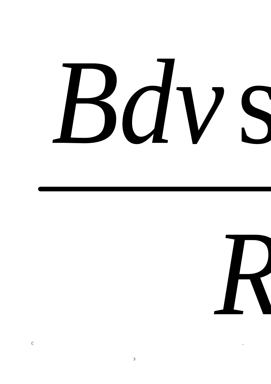 电磁感应阶段小测验_第3页