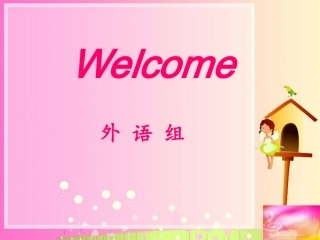 Unit-1-Women-of-achievement