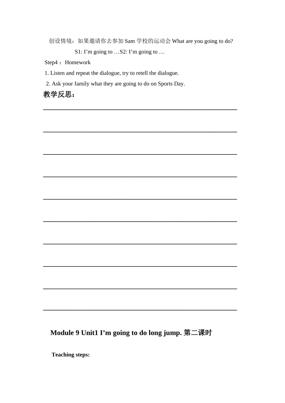 Module-9-Unit1-71218_第3页