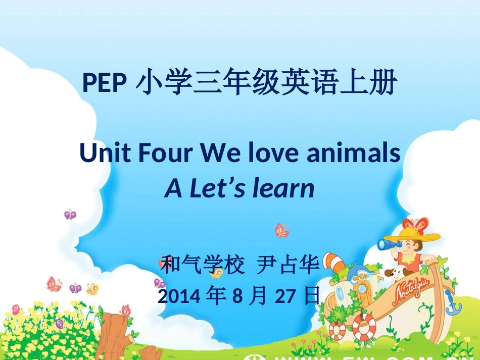 UnitFourWeloveanimals_第1页