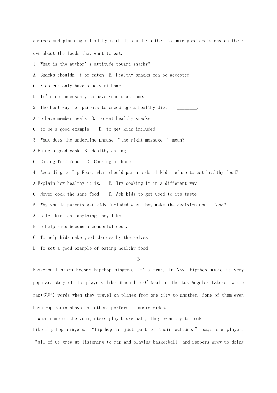 山东省荣成市九年级英语下学期期中试卷_第2页