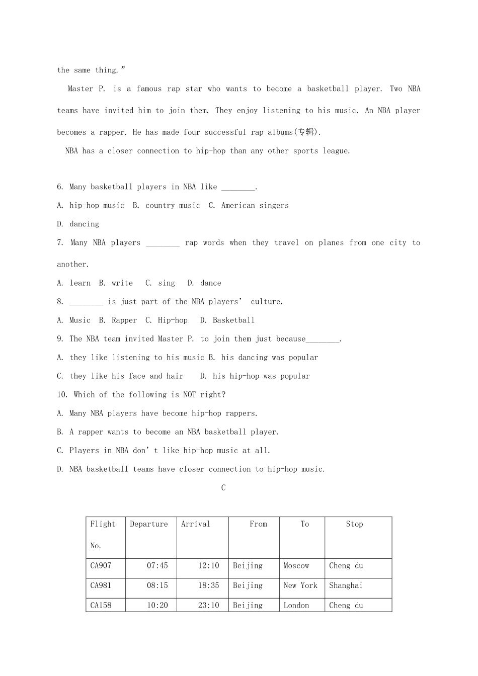山东省荣成市九年级英语下学期期中试卷_第3页