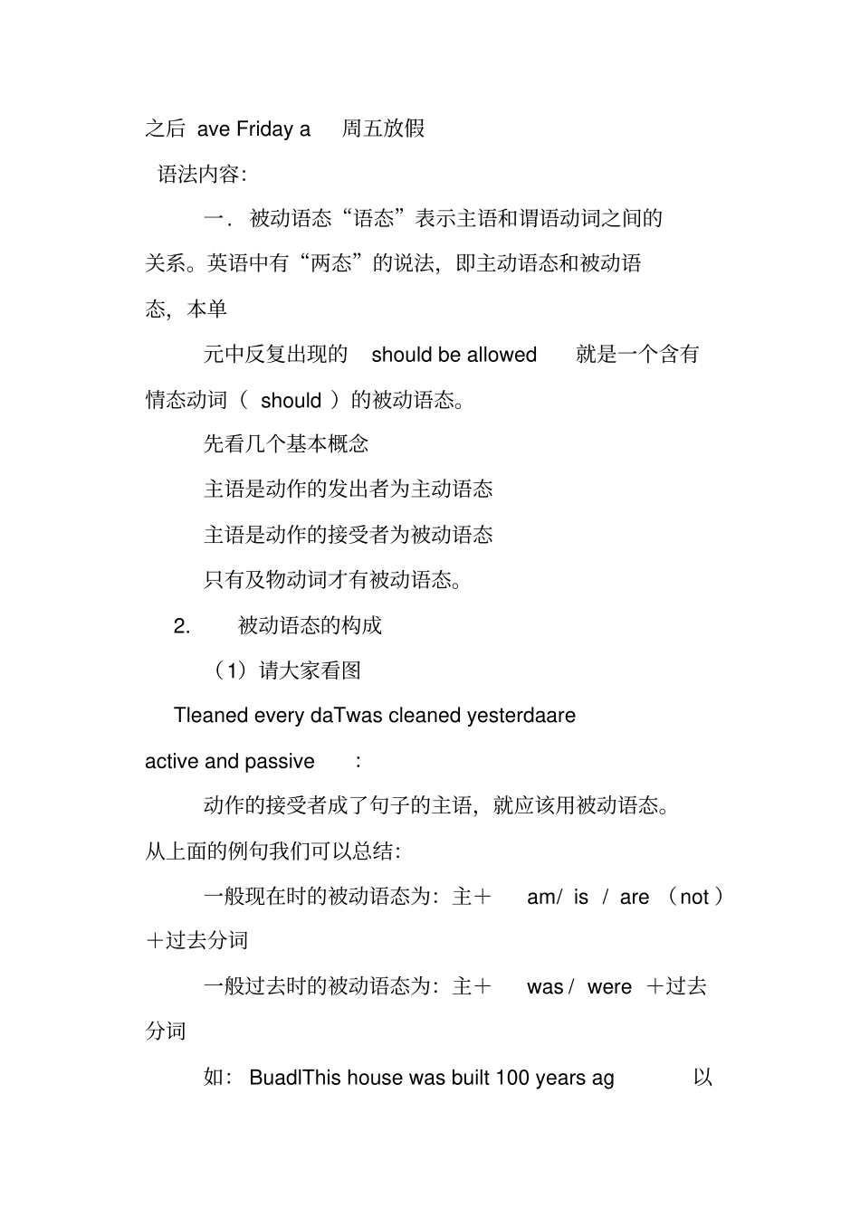 九年级上Unit3Teenagersshouldbeallowedtochoosetheir_第3页