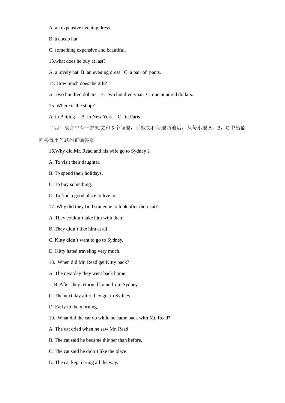 山东省荷泽市中考英语模拟考试卷一课改区试卷_第2页