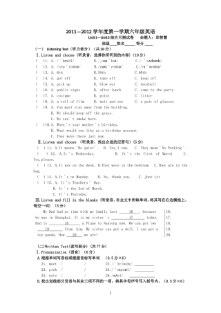 2011--2012学年度Unit1--Unit36A
