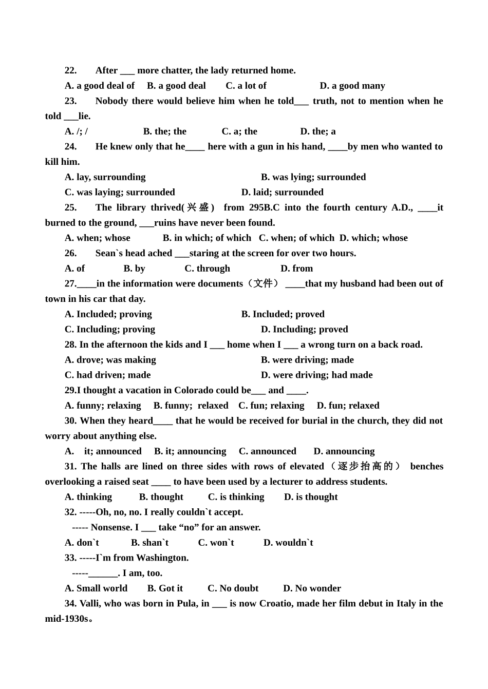 安徽蚌埠二中高三英语12月份月考试卷_第3页