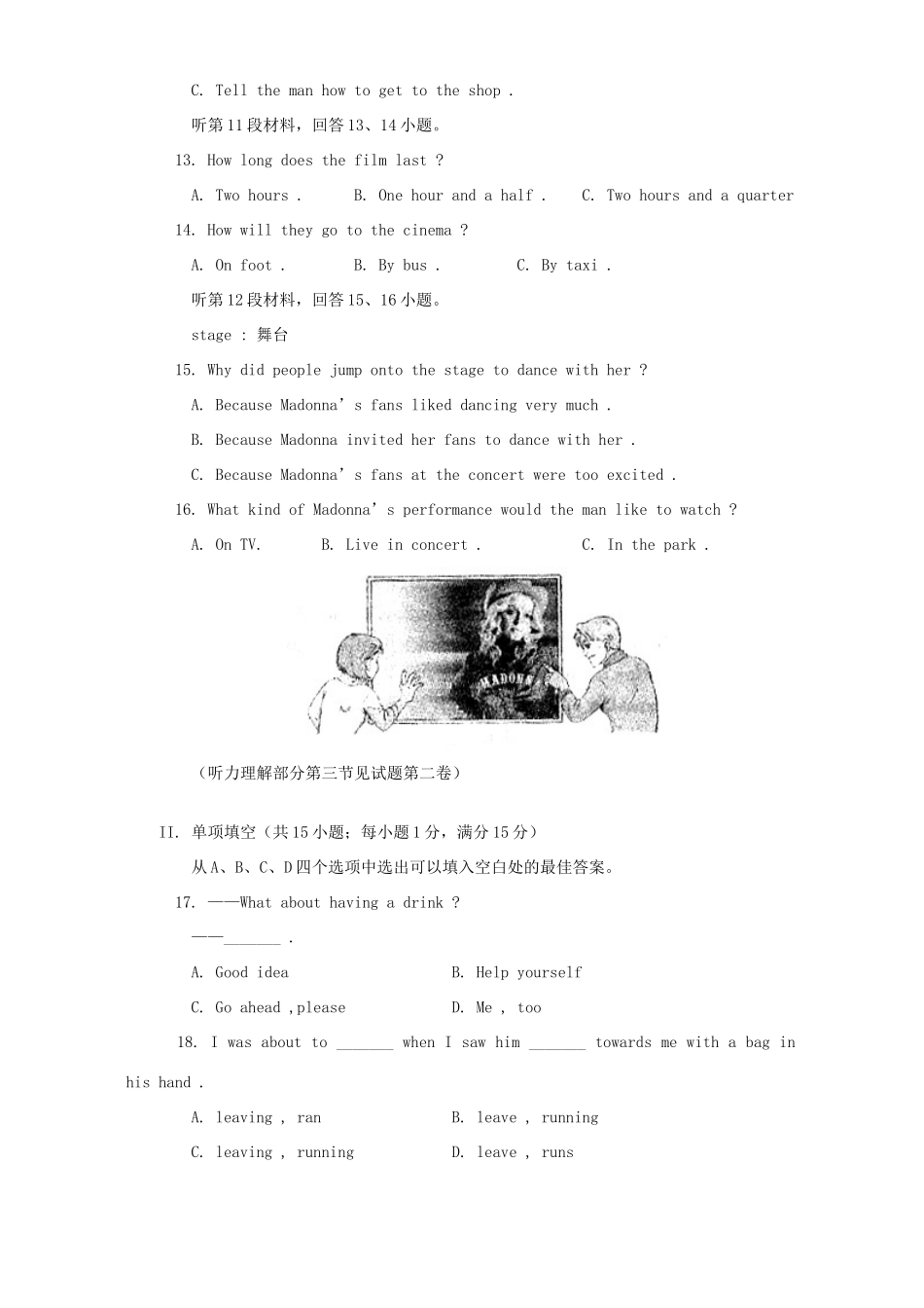 北京市西城区高一英语抽样测试 人教版试卷_第2页