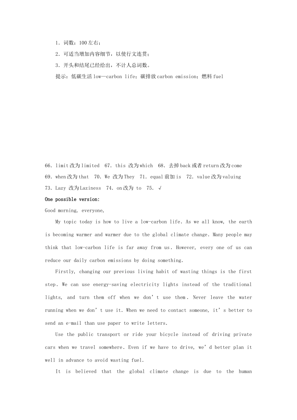 四川省仁寿县城北教学点高三英语二轮复习 专题训练 短文改错书面表达(34)试卷_第2页