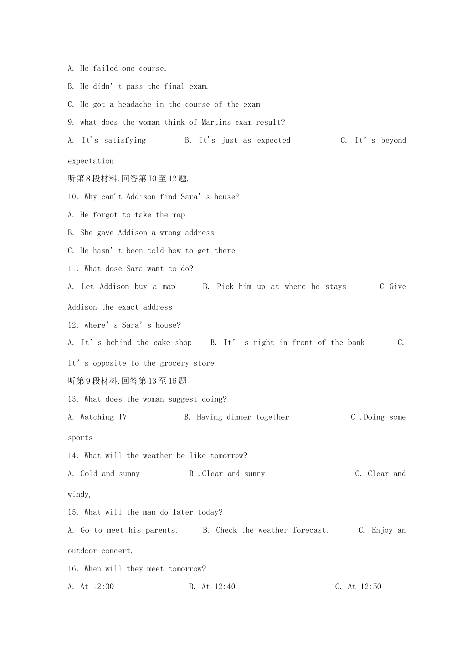 安徽省合肥市九中 高二英语上学期第一次月考试卷_第2页