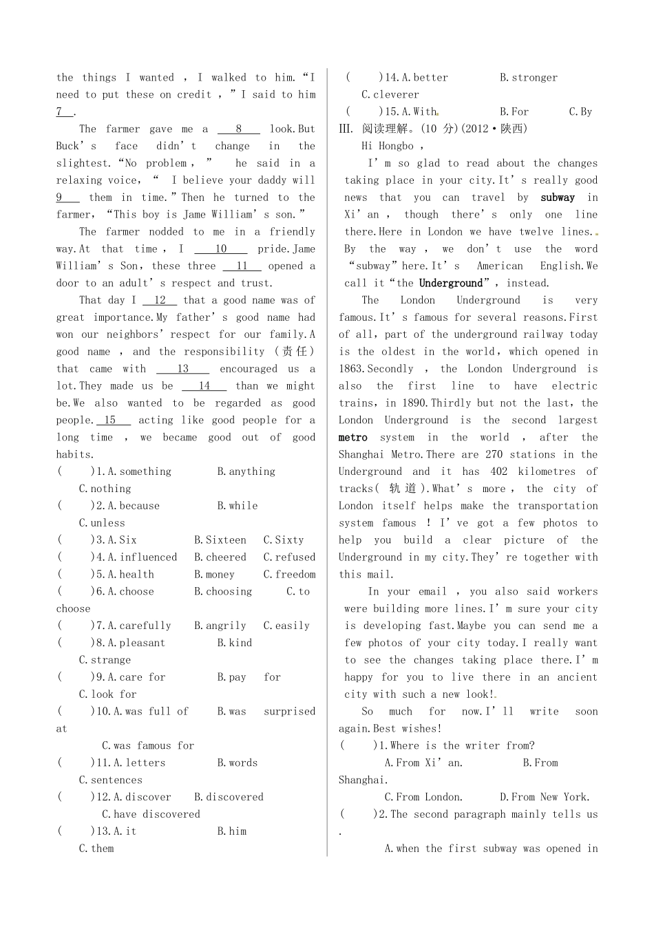 中考英语 测试篇06 人教新目标版试卷_第2页