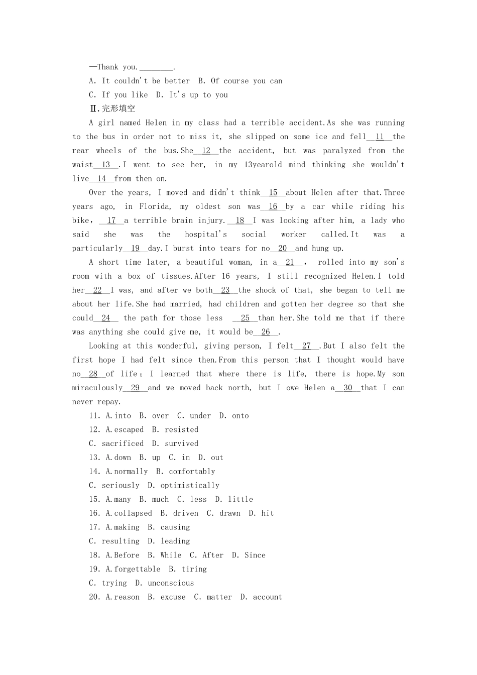 安徽省高考英语一轮复习课时作业(10)模块4 Unit 10 Money 北师大版试卷_第2页