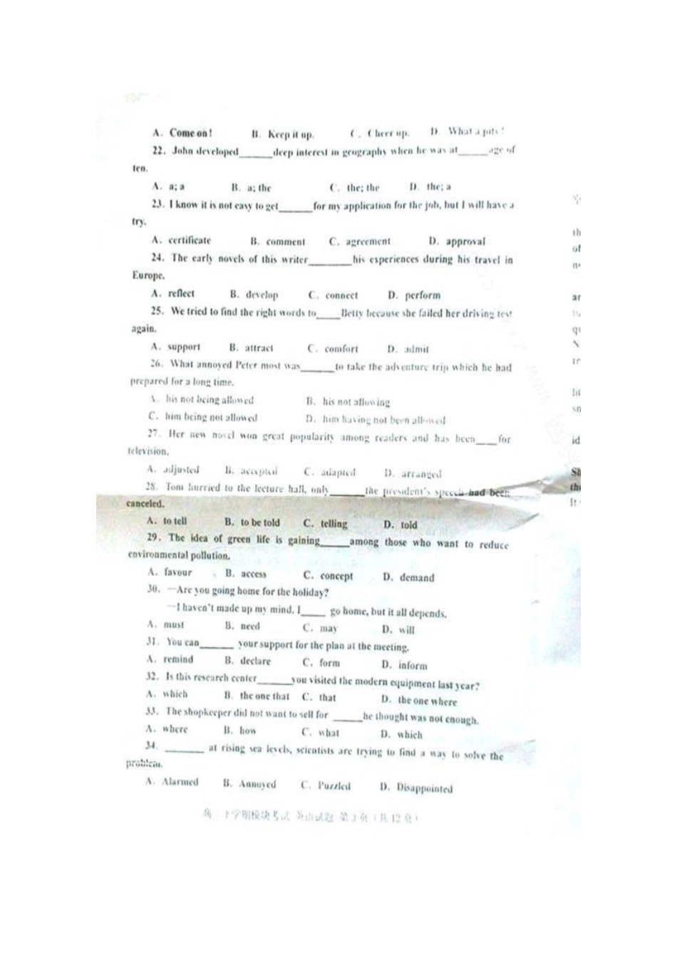 山东省新泰一中09-10年高二英语下学期期中考试新人教版试卷_第3页