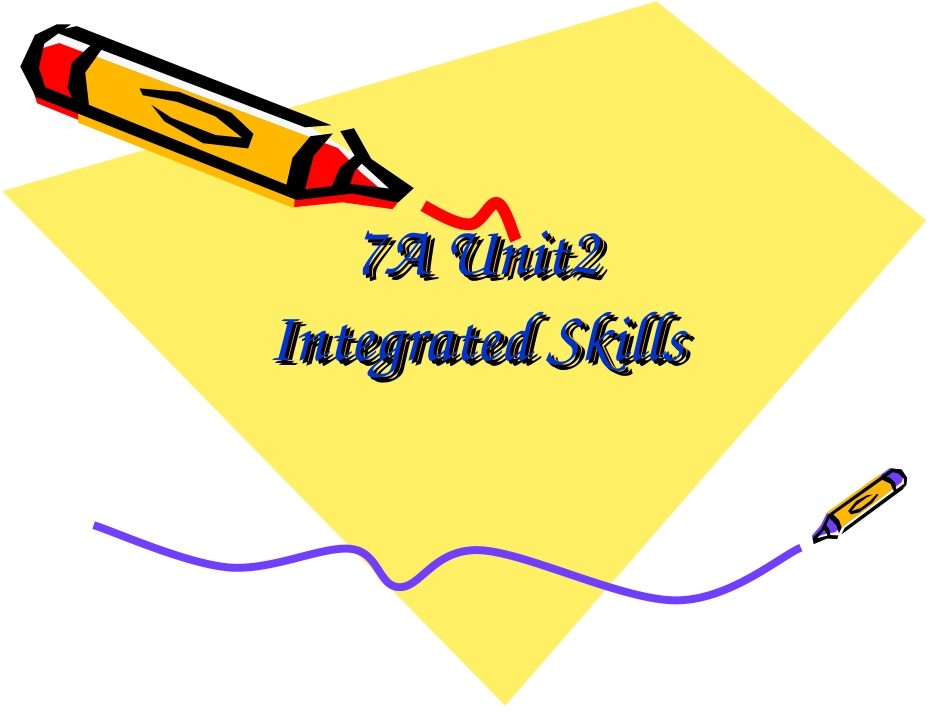 7AIntegrated_第1页