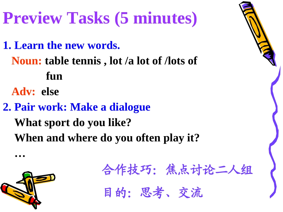 7AIntegrated_第2页