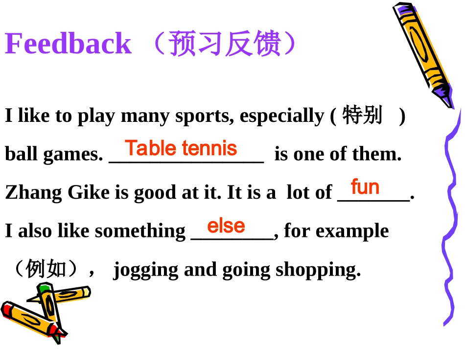 7AIntegrated_第3页