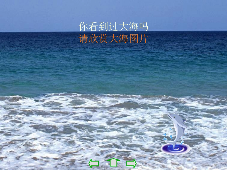 15古代诗歌四首-(4)_第2页