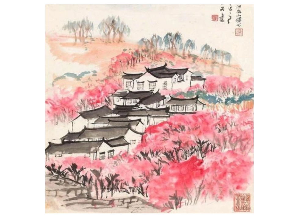 10.水墨诗心_第2页