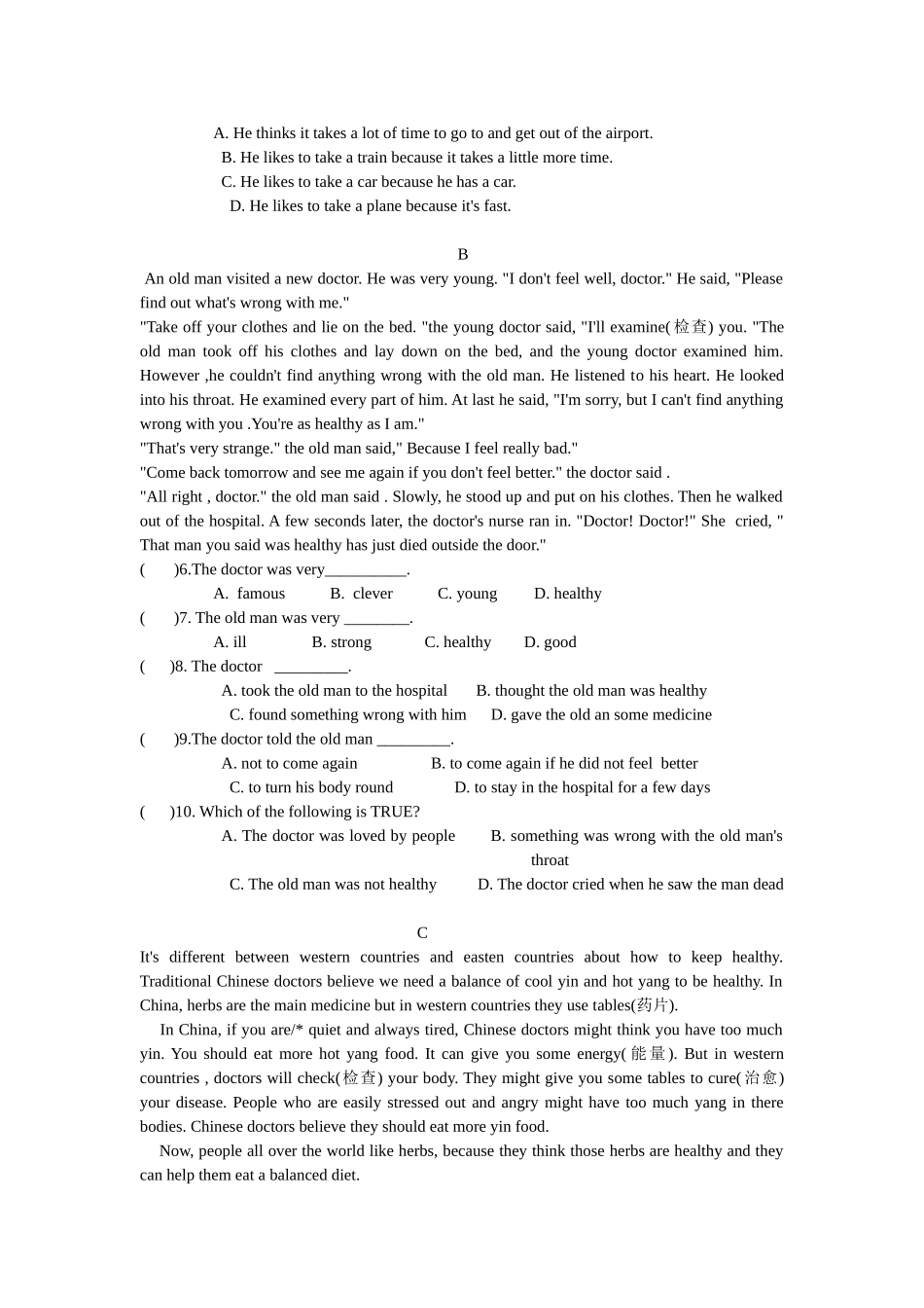 八年级英语上册第一次月考试卷_第3页