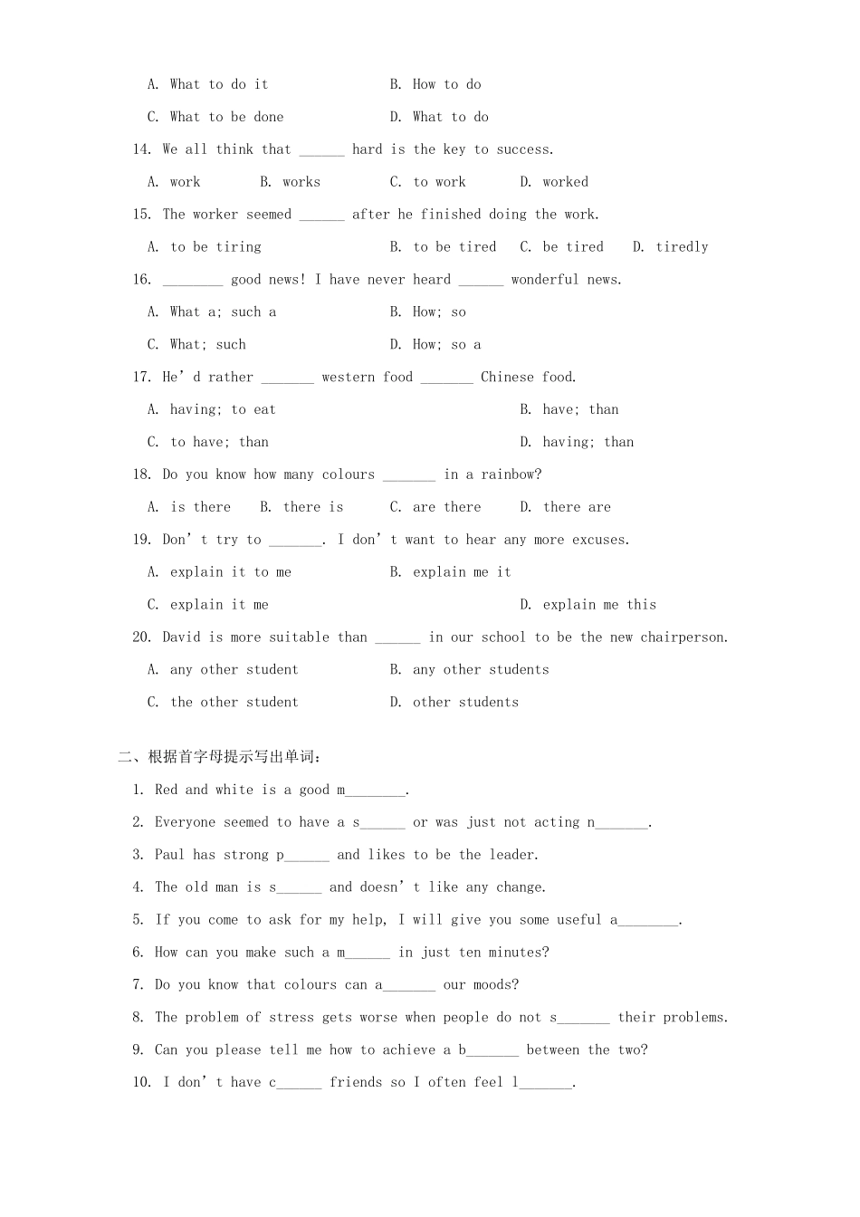 初三英语期末复习卷Units1-3译林版 试题_第2页