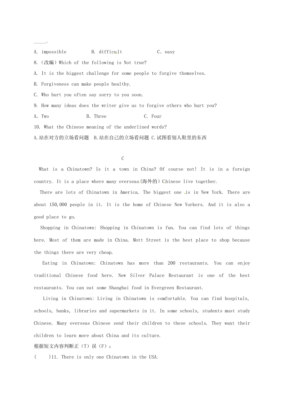 山东省威海市环翠区 八年级英语上学期期中质量检测试卷 鲁教版五四制试卷_第3页