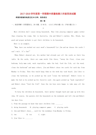 山东省威海市环翠区 八年级英语上学期期中质量检测试卷 鲁教版五四制试卷