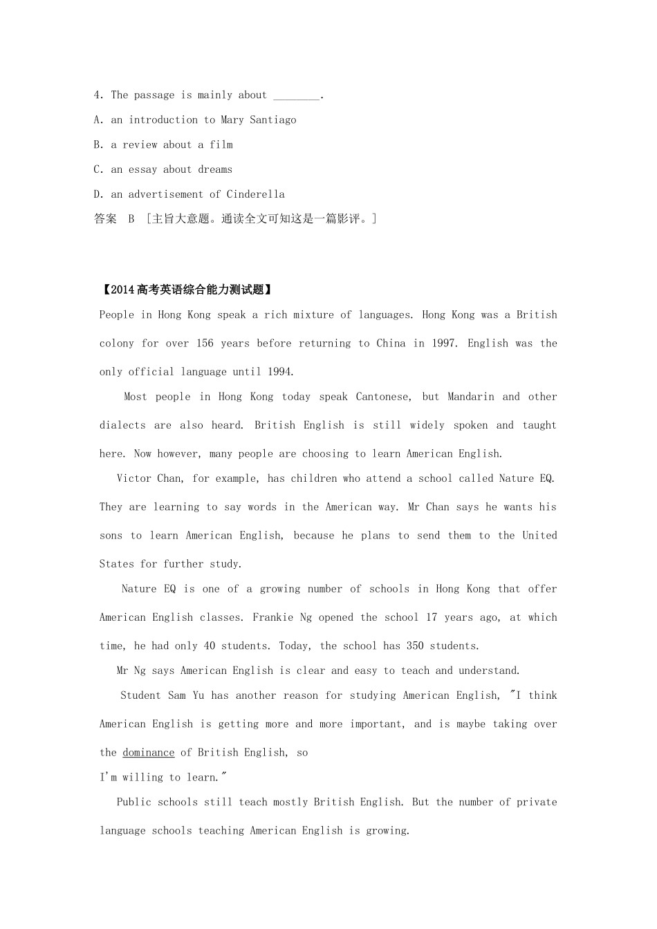 安徽省潜山县高考英语一轮复习 阅读理解新编(三)试卷_第3页