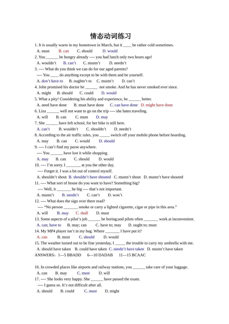 高中情态动词练习_第1页