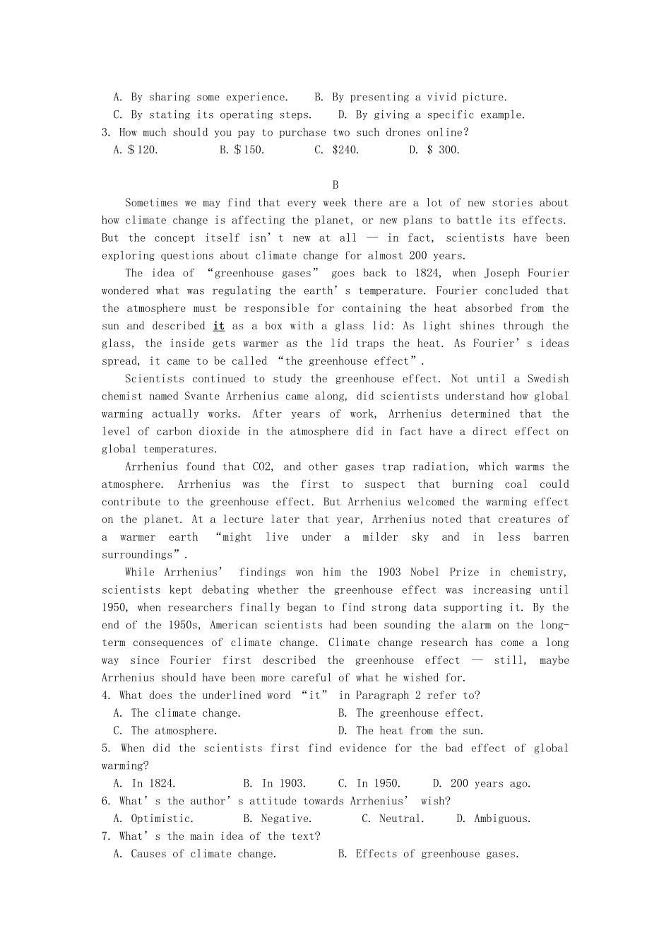 山东省高三英语招生模拟卷试卷_第2页