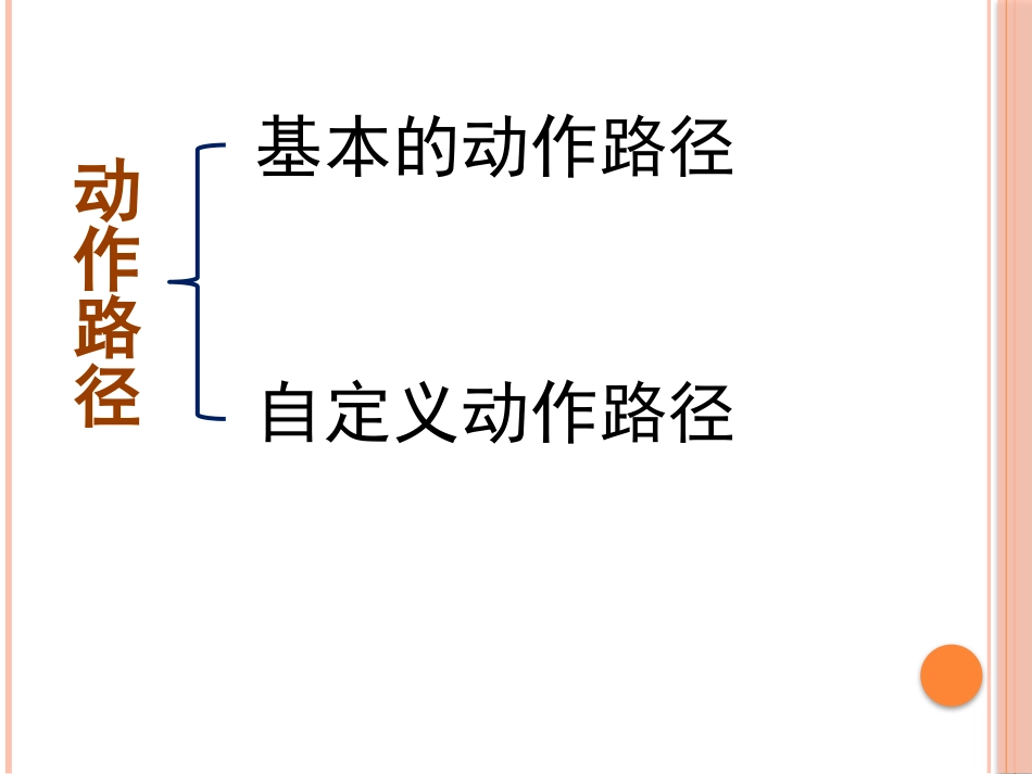 10.数字声音与生活-(3)_第2页