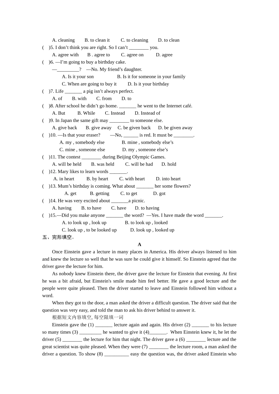 八年级英语下Unit8单元检测_第2页