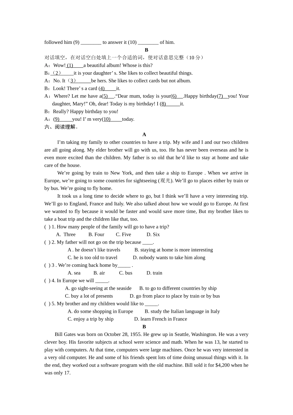 八年级英语下Unit8单元检测_第3页