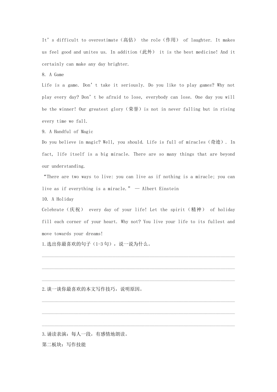 中考英语考点备考复习7试卷_第3页