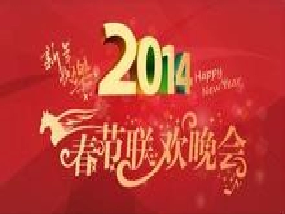 【政治】8.2《在文化生活中选择》课件(人教版必修3)_第2页